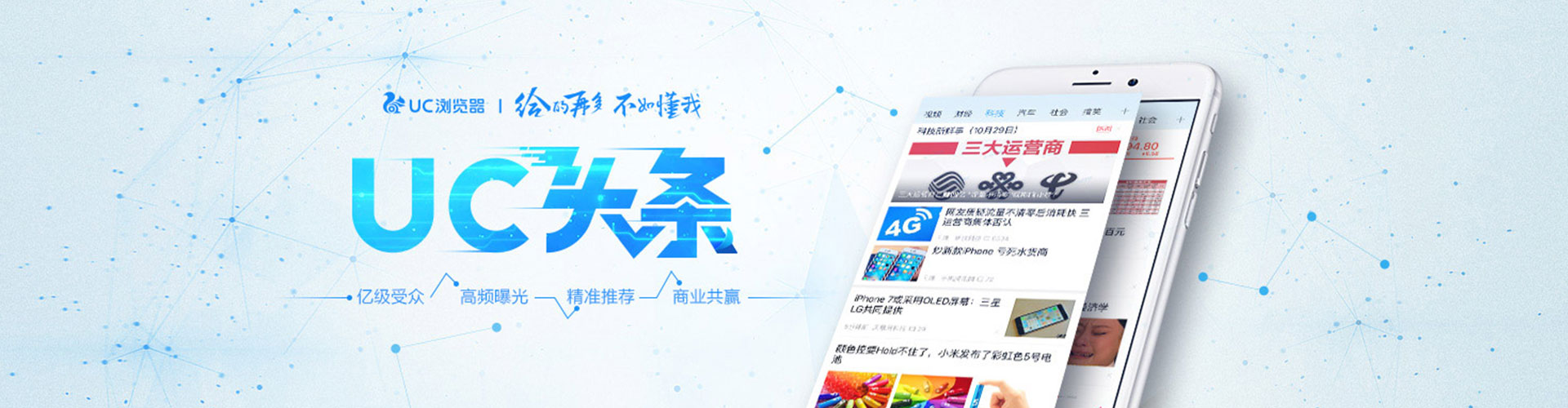 天津小红书信息流